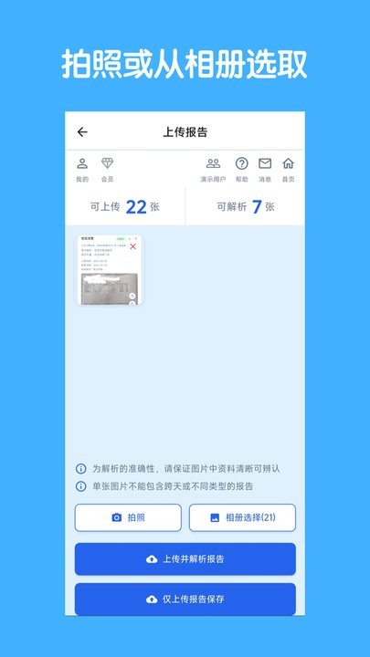 青松小记图3