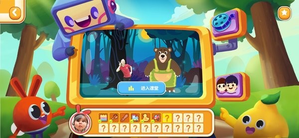 励步云最新版-图3