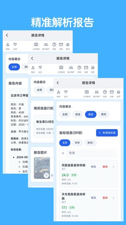 青松小记图2