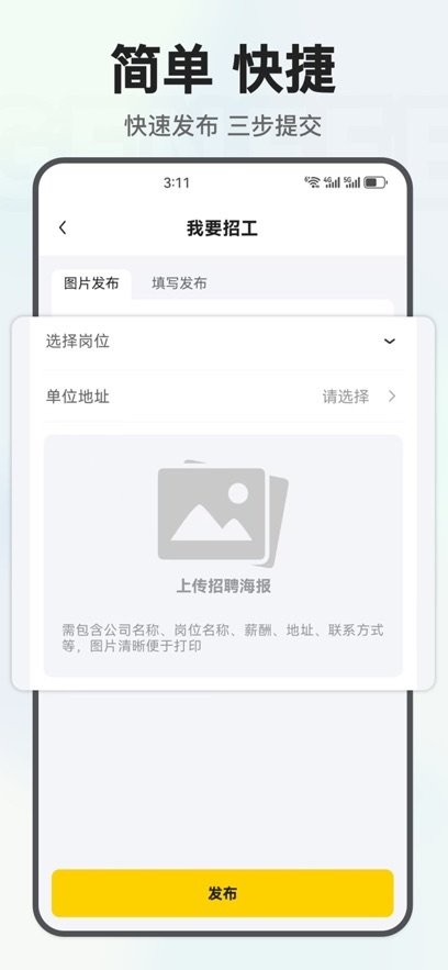 工蜂图1