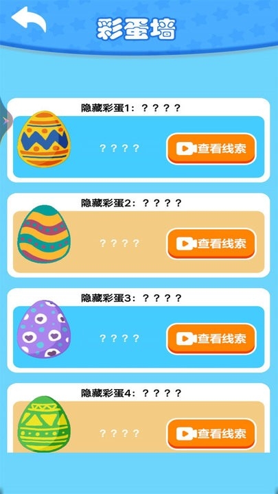 天天来钓鱼最新版(1)