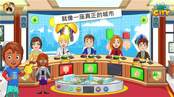 我的城市选举日中文版(3)