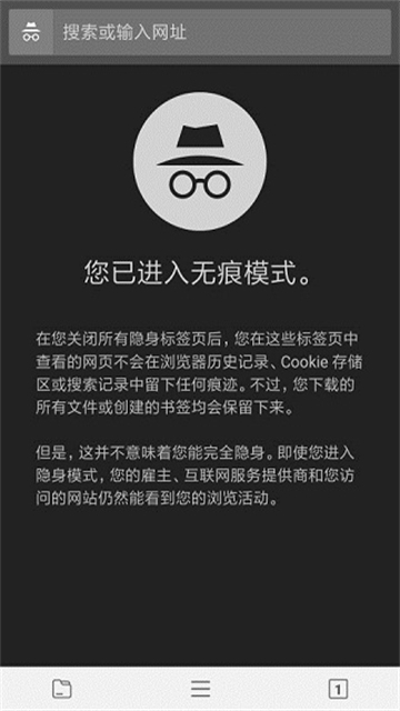 宙斯浏览器图1