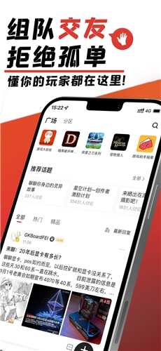游民星空