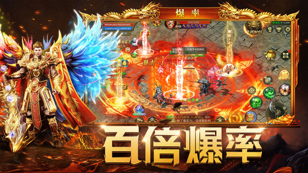 暮影战神手机免费版图2