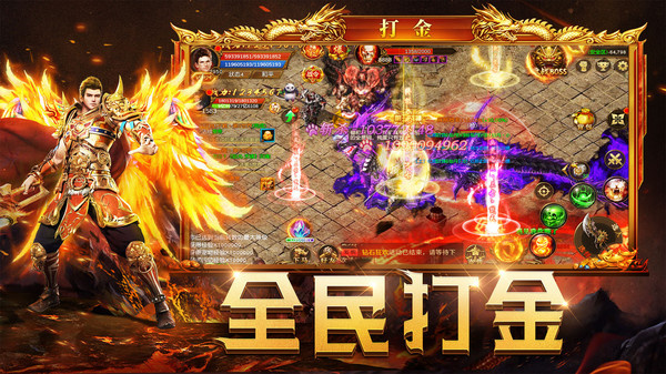 暮影战神手机免费版图1