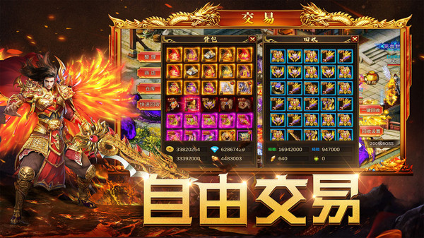 暮影战神手机免费版图4