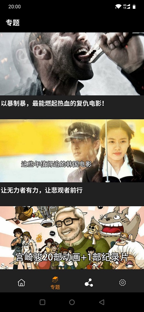 汉堡影视去广告