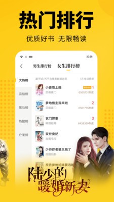 清言小说直装版图3