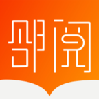 邻阅小说旧版