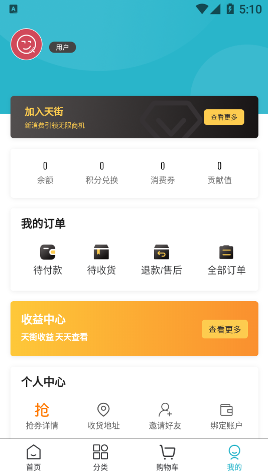 企遇天街图3