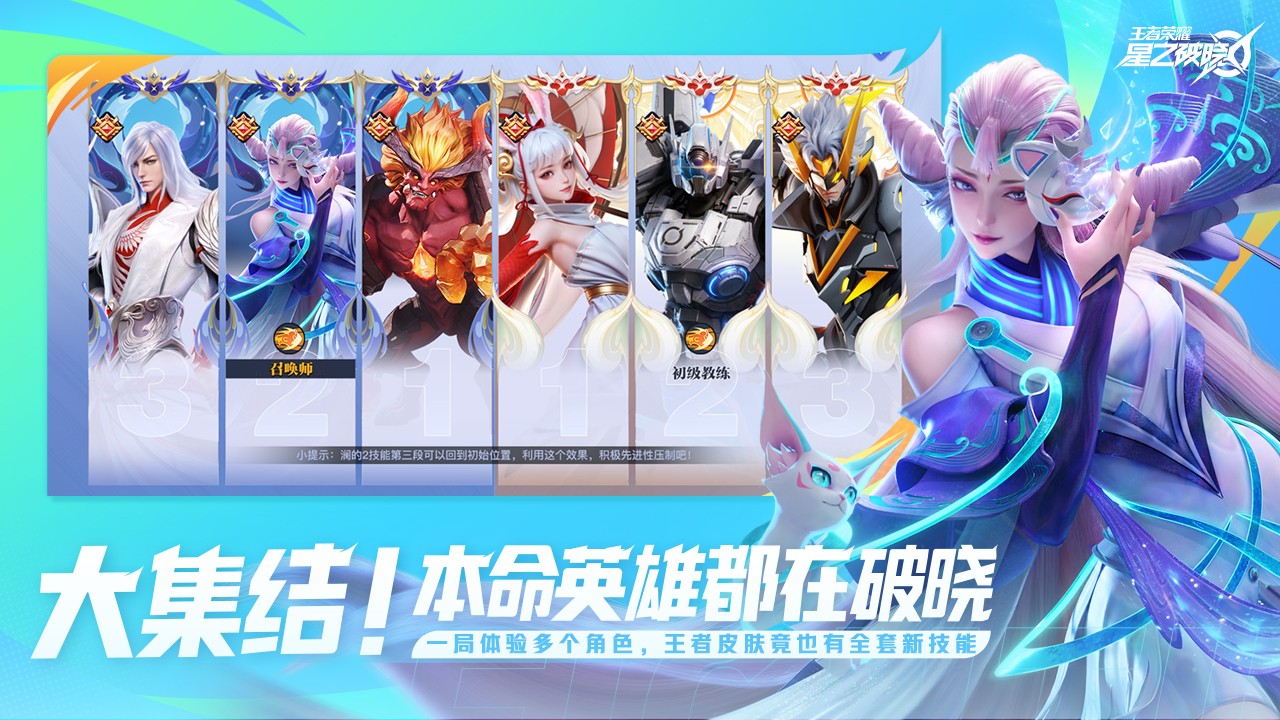 星之破晓正版(4)