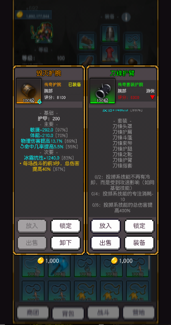 飞升秘境(1)