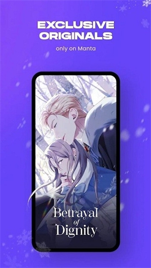 manta安卓版图2