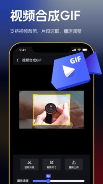云杰表情包GIF制作原版图2