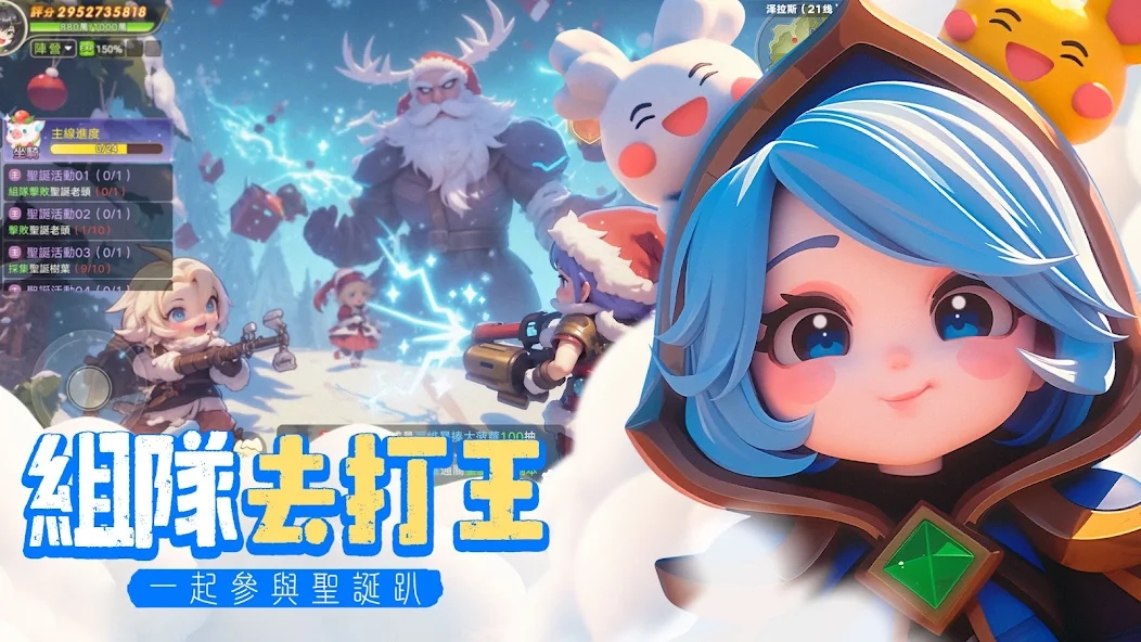 蛋宝物语(2)