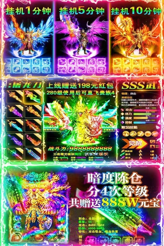 名扬沙城(1)