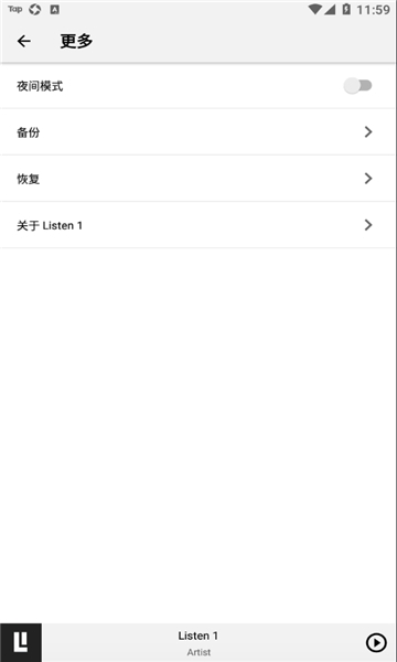 listen1安卓版图3