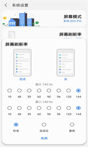 Samhelper正版图1