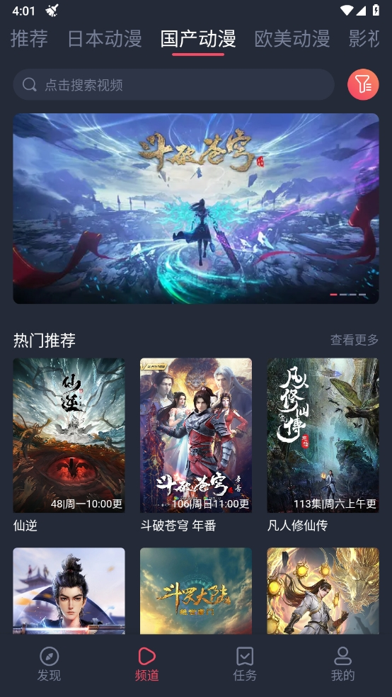 CLICLI正版截图2