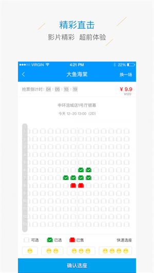 中环影城图2