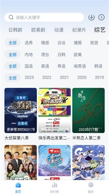 影视工场图2