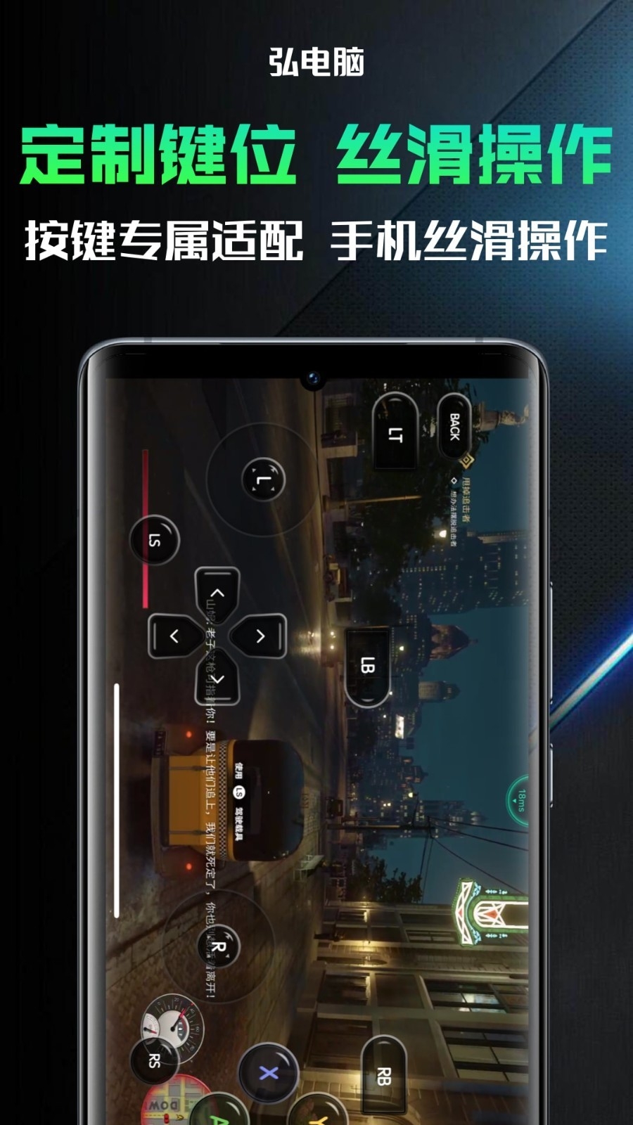 弘电脑安装最新版图1