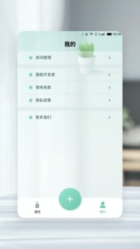 万能遥控器空调手机版(3)