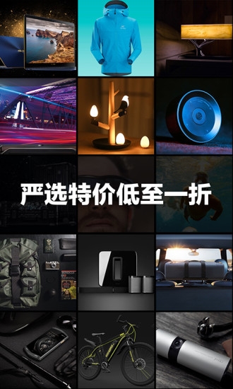 极果网(3)