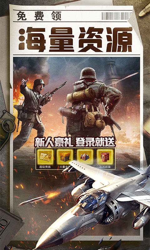 全城警戒折扣版(5)