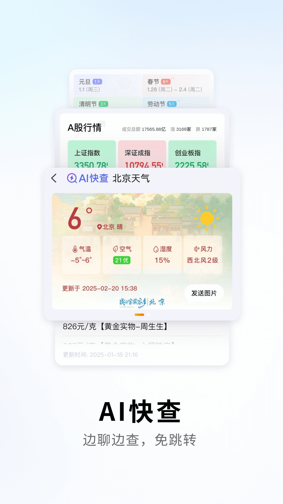 酷狗输入法安装到手机截图2