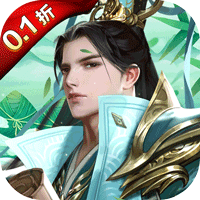 百龙霸业折版