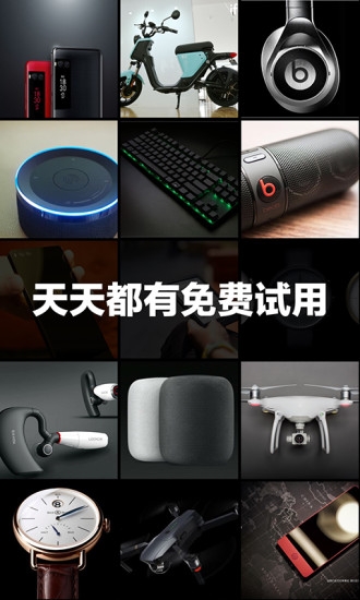 极果网(2)