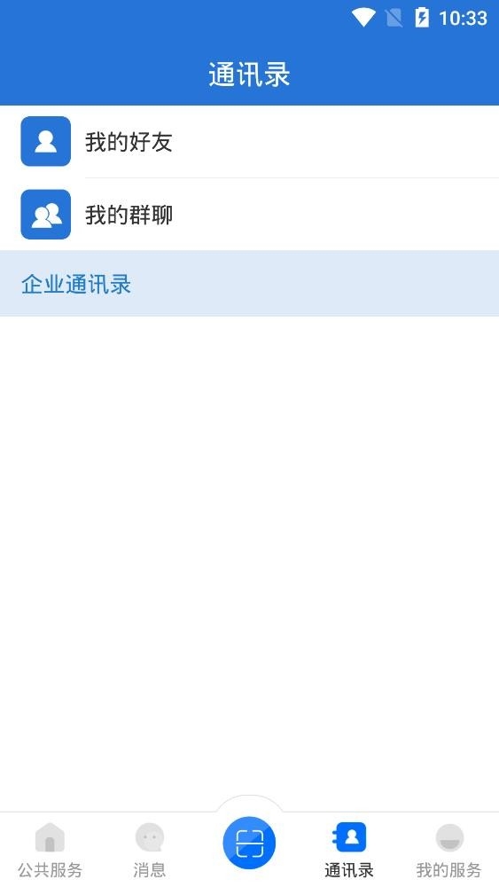 云南教育云最新版(1)