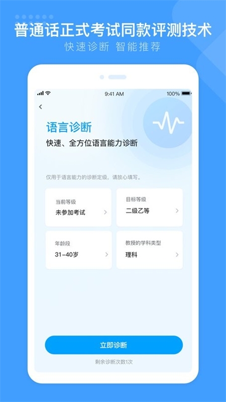 畅言国通最新版图3