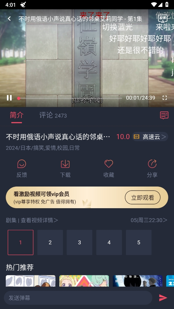 CLICLI正版截图3