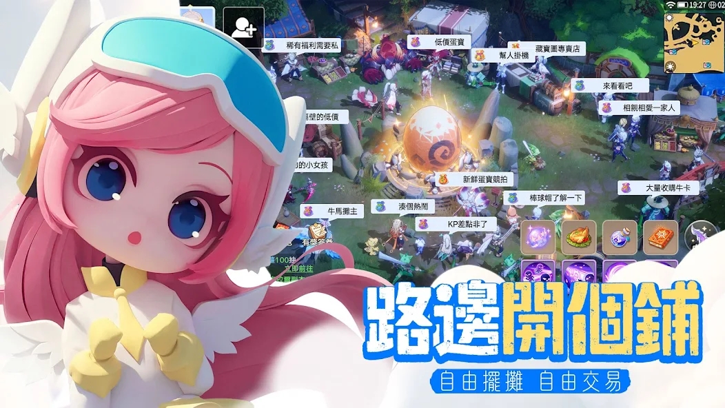 蛋宝物语(3)