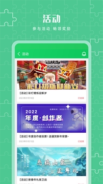 葫芦侠安装图2