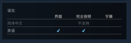 《创世灰烬》语言系统说明