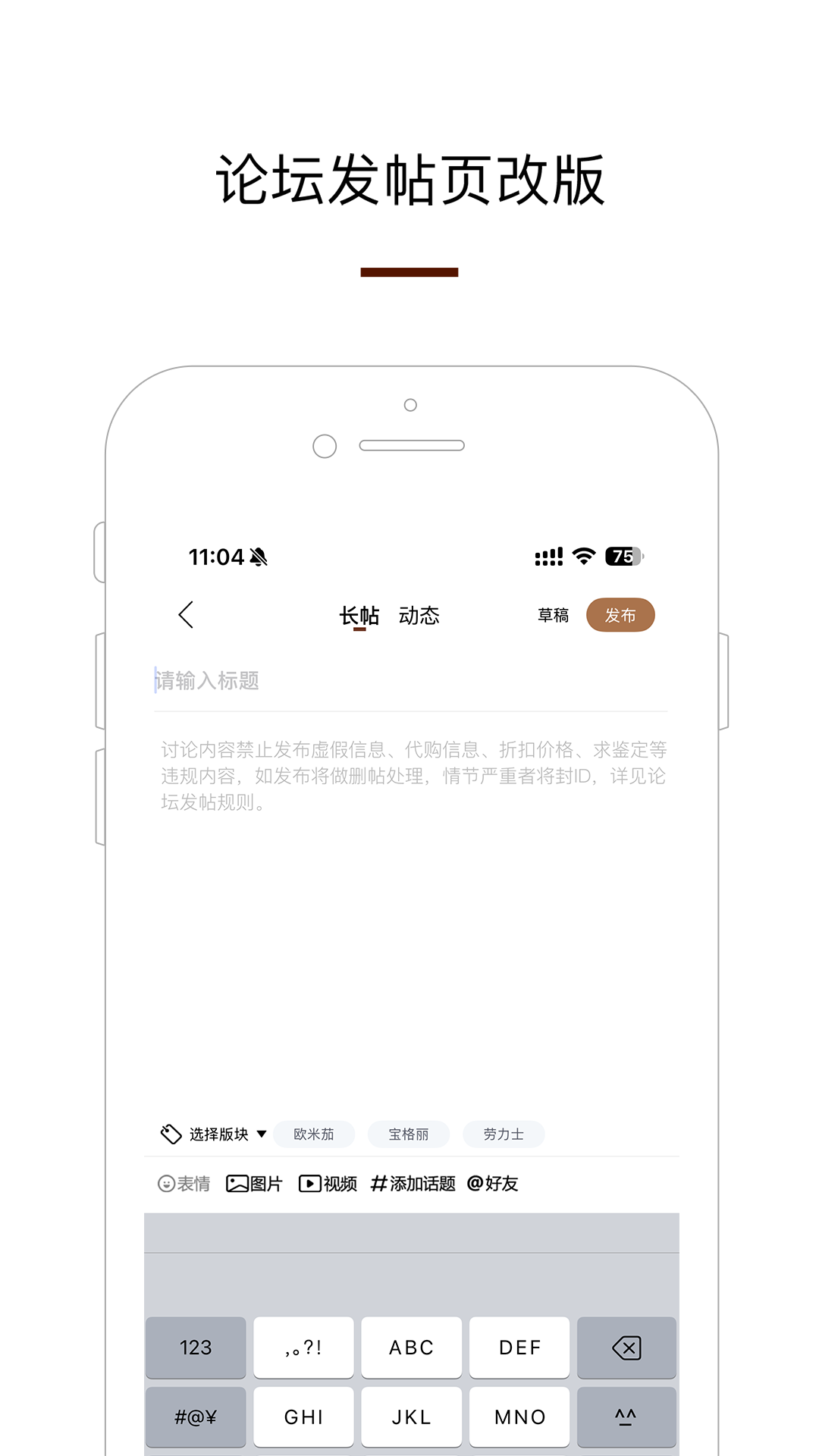 腕表之家图1