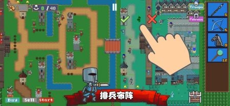 王国反击战(1)