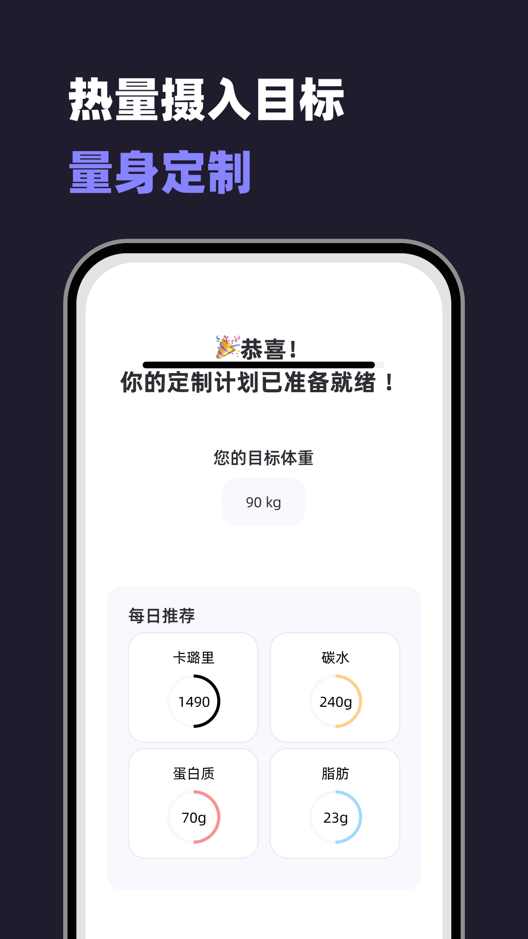 小卡健康(1)