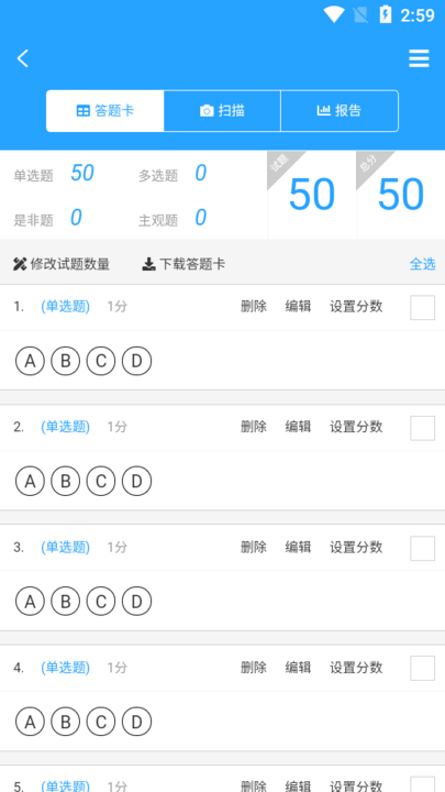 门口易测图2