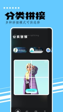 刷圈精灵免费版图3