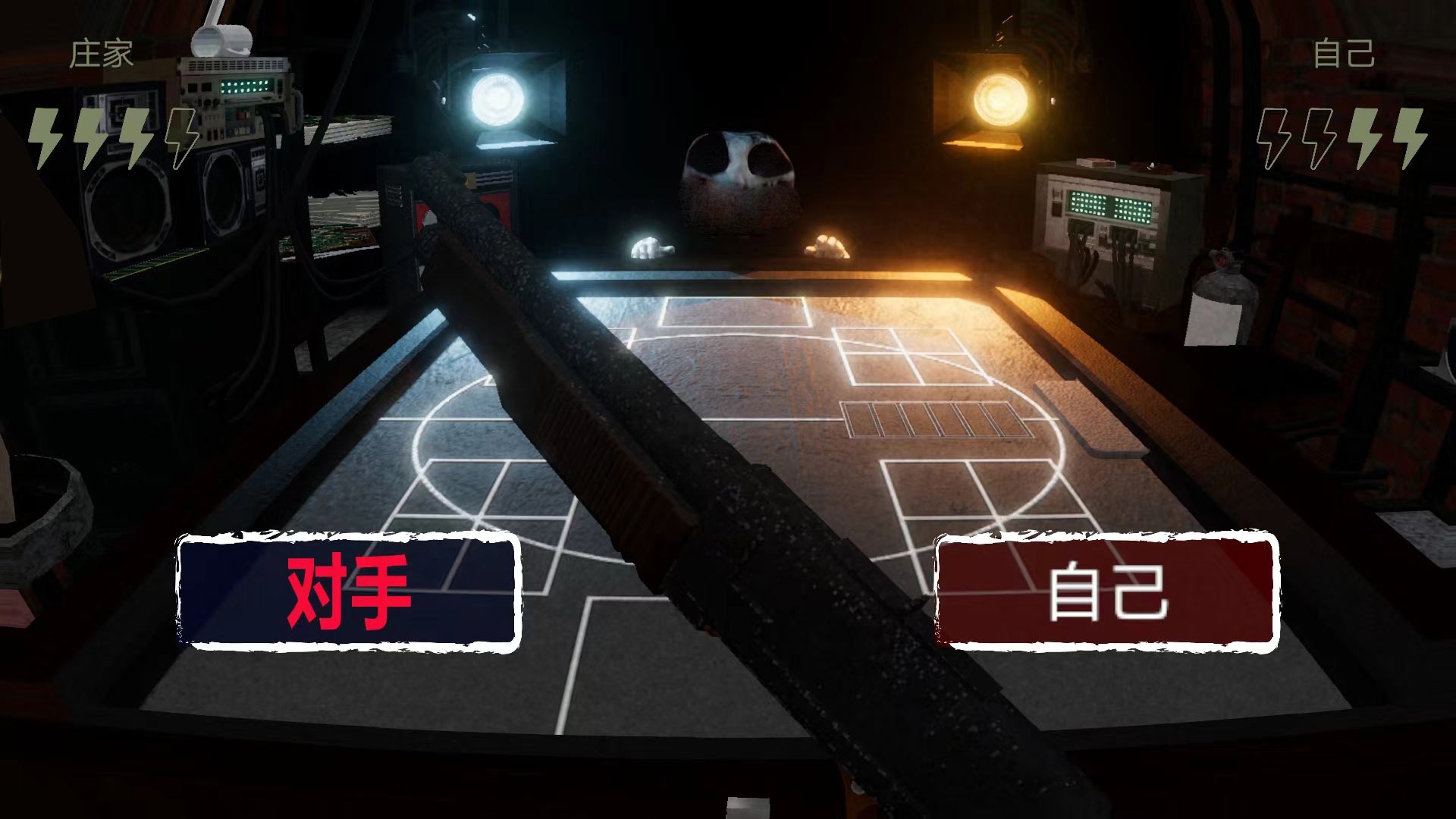 死神在找你(1)