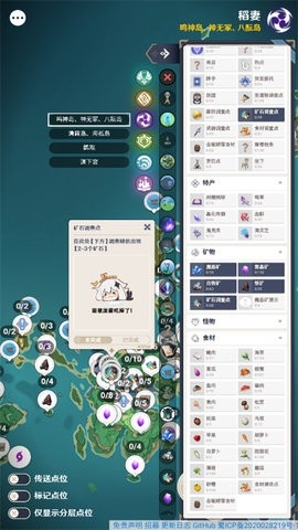 空荧酒馆