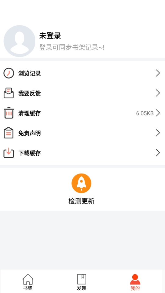 书漫阁正版