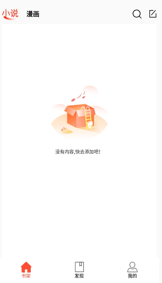 书漫阁正版