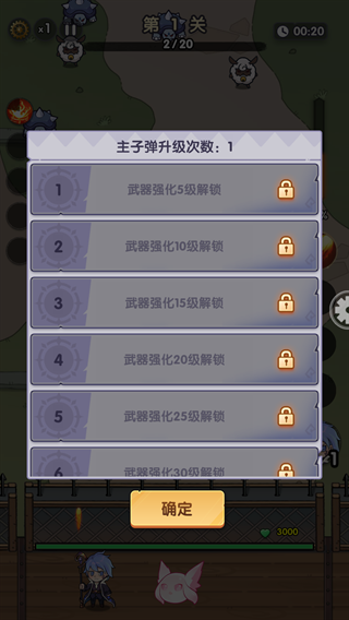 泉水指挥官游戏(1)
