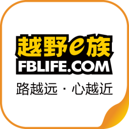 越野e族安卓免费版